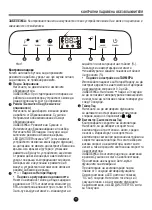 Предварительный просмотр 34 страницы Carrier CD-7QF2 20 Owner'S Manual