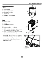 Preview for 38 page of Carrier CD-7QF2 20 Owner'S Manual