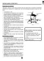 Preview for 39 page of Carrier CD-7QF2 20 Owner'S Manual