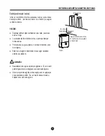 Preview for 221 page of Carrier CDF-20Q7 Owner'S Manual