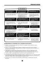 Preview for 16 page of Carrier CDG-105EA Owner'S Manual