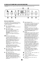 Предварительный просмотр 17 страницы Carrier CDG-105EA Owner'S Manual