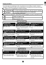 Предварительный просмотр 25 страницы Carrier CDN-10Q7 Owner'S Manual