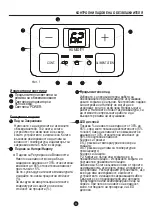 Preview for 34 page of Carrier CDN-10Q7 Owner'S Manual