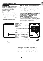 Предварительный просмотр 35 страницы Carrier CDN-10Q7 Owner'S Manual