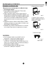 Preview for 37 page of Carrier CDN-10Q7 Owner'S Manual