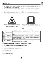 Предварительный просмотр 31 страницы Carrier CDP-30Q7 Owner'S Manual