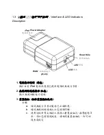 Preview for 5 page of CARRY TECHNOLOGY Travel Wi-Router Quick Manual