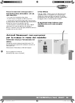 Предварительный просмотр 63 страницы Carson CRT 304007 Instruction Manual