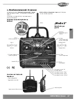 Предварительный просмотр 47 страницы Carson Mini Tyrann Instruction Manual