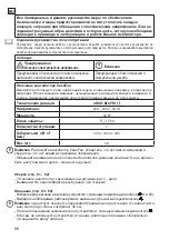 Preview for 56 page of Casa Fan Airos Big Pin II Mounting And Operating Manual