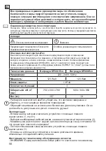 Preview for 56 page of CasaFan HIGHSTREAM DF600 Eco Mounting And Operating Manual