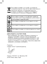 Preview for 101 page of Casals VMP1050EM Manual