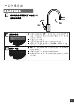 Preview for 35 page of CASHIDO OH8100-XW2 Series User Manual