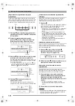 Preview for 102 page of Casio CDP-200R User Manual