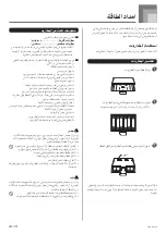 Preview for 15 page of Casio CTK-496 (Arabic) ‫دليل االستخدام