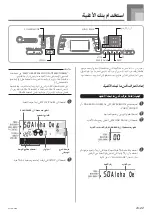 Preview for 24 page of Casio CTK-496 (Arabic) ‫دليل االستخدام