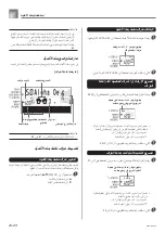 Preview for 25 page of Casio CTK-496 (Arabic) ‫دليل االستخدام