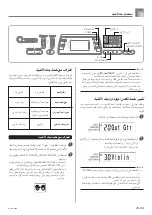 Preview for 26 page of Casio CTK-496 (Arabic) ‫دليل االستخدام