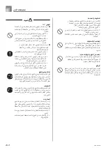 Preview for 49 page of Casio CTK-496 (Arabic) ‫دليل االستخدام