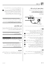 Preview for 60 page of Casio CTK-496 (Arabic) ‫دليل االستخدام