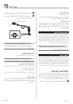 Preview for 63 page of Casio CTK-496 (Arabic) ‫دليل االستخدام