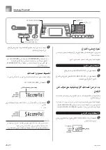 Preview for 67 page of Casio CTK-496 (Arabic) ‫دليل االستخدام