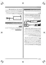 Preview for 13 page of Casio CTK-6500 (Arabic) ‫دليل االستخدام