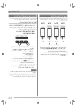 Preview for 28 page of Casio CTK-6500 (Arabic) ‫دليل االستخدام