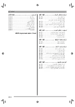 Preview for 4 page of Casio CTK-7000 (Arabic) ‫دليل االستخدام