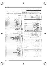 Preview for 6 page of Casio CTK-7000 (Arabic) ‫دليل االستخدام