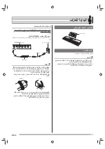 Preview for 10 page of Casio CTK-7000 (Arabic) ‫دليل االستخدام