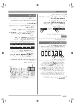 Preview for 15 page of Casio CTK-7000 (Arabic) ‫دليل االستخدام