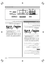 Preview for 32 page of Casio CTK-7000 (Arabic) ‫دليل االستخدام