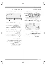 Preview for 81 page of Casio CTK-7000 (Arabic) ‫دليل االستخدام