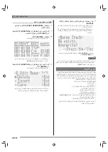 Preview for 88 page of Casio CTK-7000 (Arabic) ‫دليل االستخدام