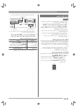 Preview for 127 page of Casio CTK-7000 (Arabic) ‫دليل االستخدام