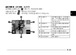 Preview for 113 page of Casio EX-FR10 Basic Reference