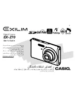 Preview for 1 page of Casio EX-Z70 - EXILIM ZOOM Digital Camera (Arabic) User Manual