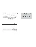 Preview for 2 page of Casio EX-Z70 - EXILIM ZOOM Digital Camera (Arabic) User Manual