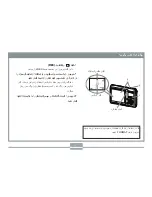 Preview for 6 page of Casio EX-Z70 - EXILIM ZOOM Digital Camera (Arabic) User Manual