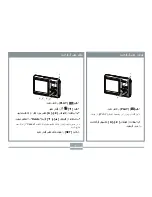 Preview for 7 page of Casio EX-Z70 - EXILIM ZOOM Digital Camera (Arabic) User Manual