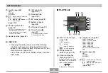 Preview for 25 page of Casio Exilim EX-Z50 User Manual