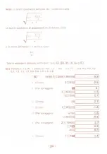 Preview for 202 page of Casio FX-180PA Manual