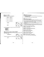 Предварительный просмотр 143 страницы Casio fx-5500L Operation Manual