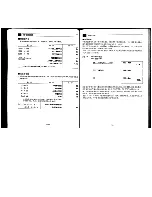 Preview for 108 page of Casio fx-5500LA User Manual