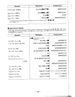 Предварительный просмотр 136 страницы Casio FX-603P Instruction Manual