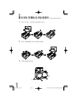 Предварительный просмотр 18 страницы Casio HA-A34AT User Manual