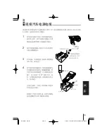 Предварительный просмотр 19 страницы Casio HA-A34AT User Manual