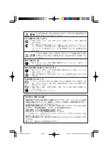 Preview for 4 page of Casio HA-B34AT User Manual